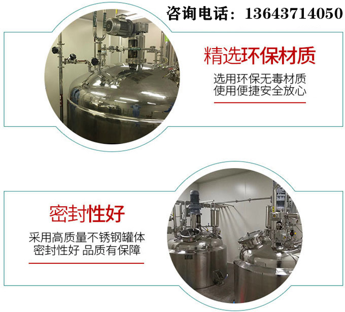 全套甘蔗汁飲料加工設備，小型蔬果汁生產線